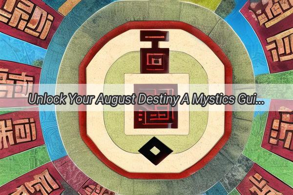 Unlock Your August Destiny A Mystics Guide to Augusts Astrological Insights